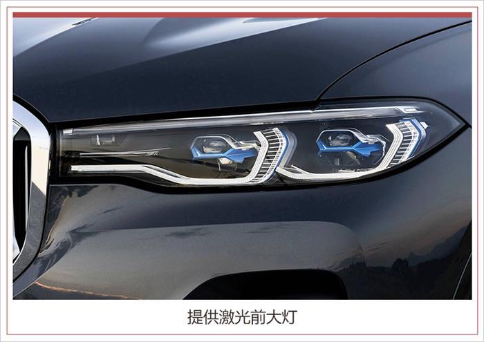 奔驰GLS,路虎揽胜，宝马X7，全新宝马X7，宝马X7上市