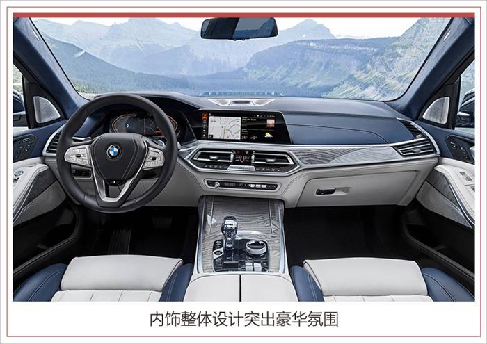 奔驰GLS,路虎揽胜，宝马X7，全新宝马X7，宝马X7上市