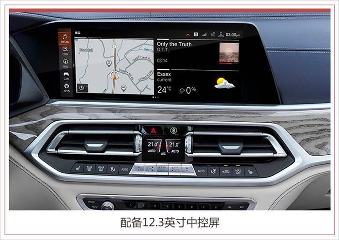 奔驰GLS,路虎揽胜，宝马X7，全新宝马X7，宝马X7上市