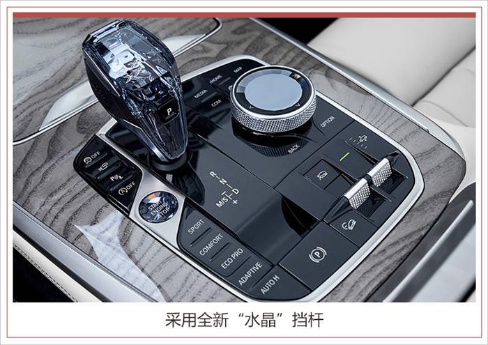 奔驰GLS,路虎揽胜，宝马X7，全新宝马X7，宝马X7上市