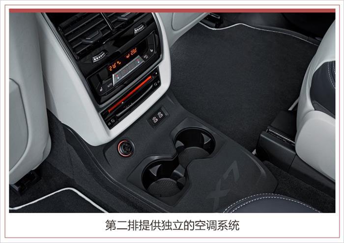 奔驰GLS,路虎揽胜，宝马X7，全新宝马X7，宝马X7上市