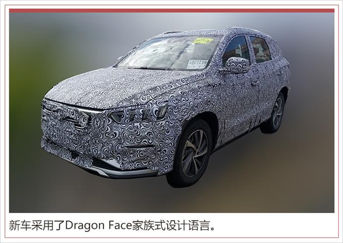 “秦”系列首款SUV！ 比亞迪全新車(chē)型諜照曝光