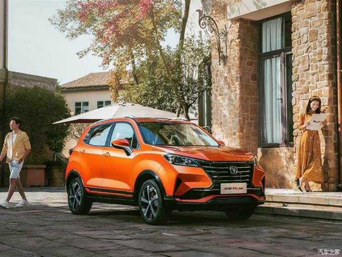 新车，新款长安CS15