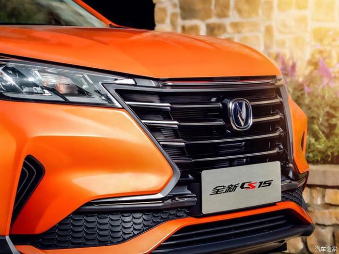 新车，新款长安CS15