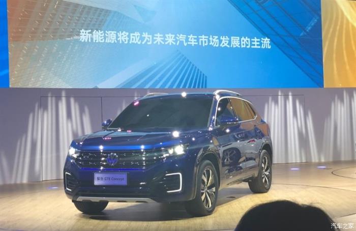 一汽-大众探岳GTE概念车 一汽-大众探岳GTE概念车