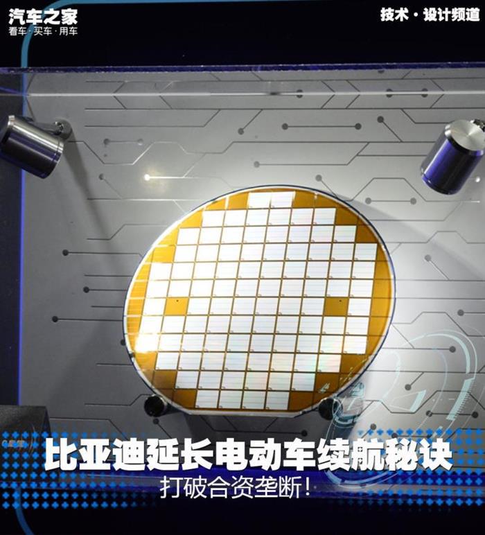 比亚迪，电池，比亚迪续航