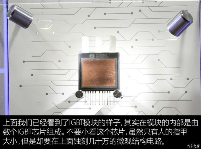 比亚迪，电池，比亚迪续航