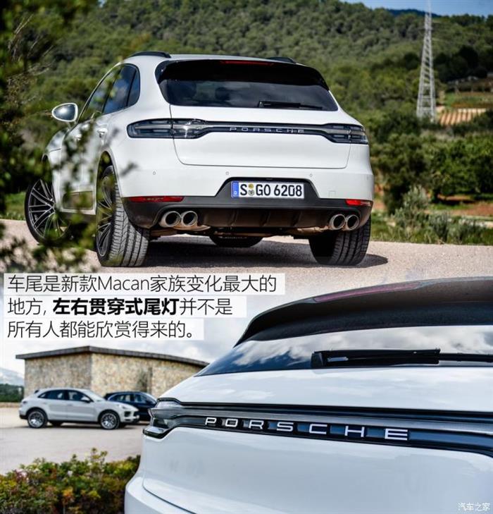 新车，保时捷新款Macan S