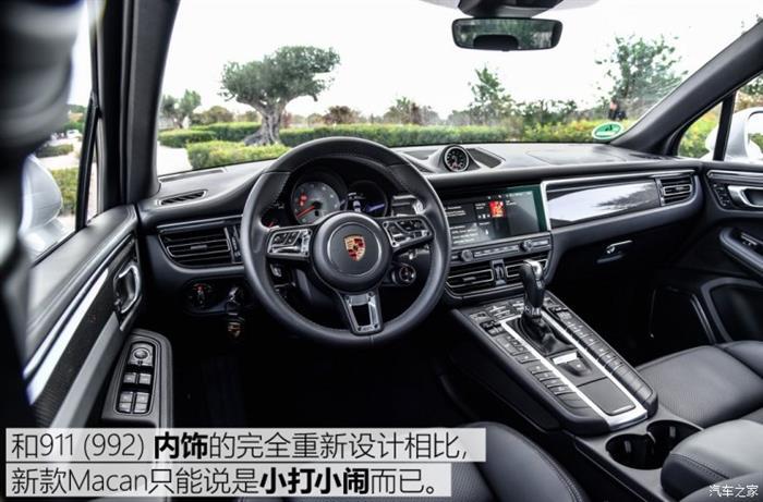 新车，保时捷新款Macan S