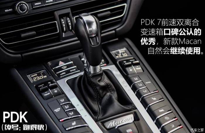 新车，保时捷新款Macan S