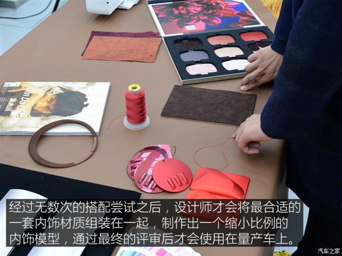 名爵HS,车漆工艺