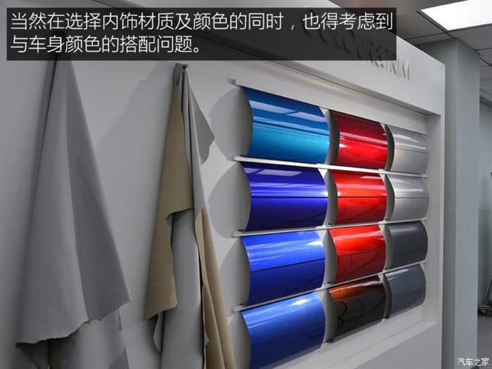 名爵HS,车漆工艺