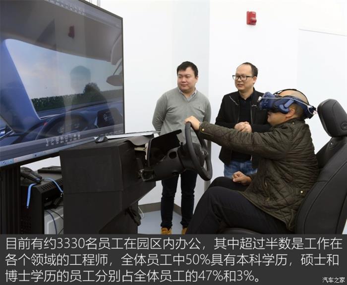 泛亚汽车技术中心