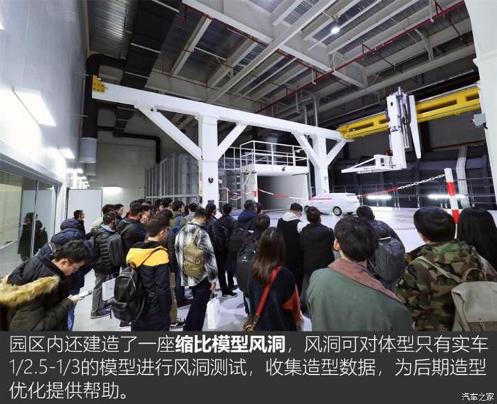 泛亚汽车技术中心