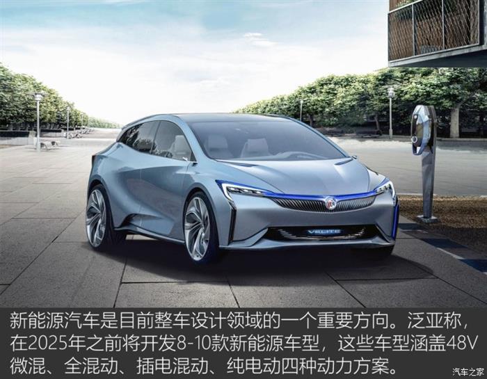 泛亚汽车技术中心