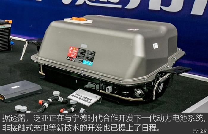 泛亚汽车技术中心