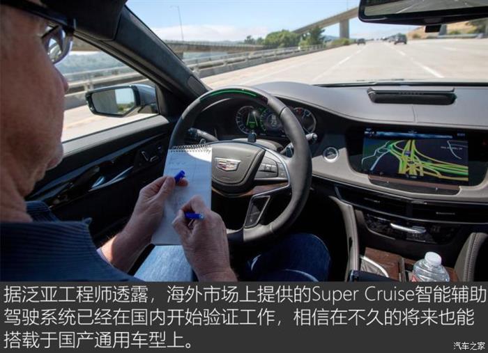 泛亚汽车技术中心