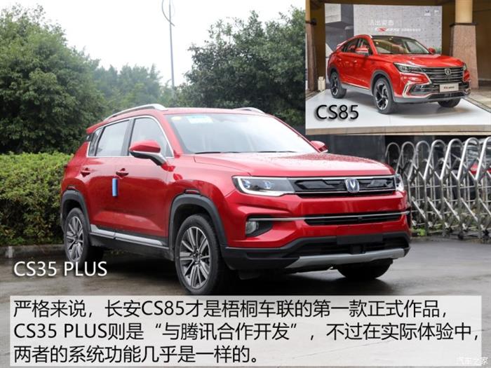 长安选腾讯 长安选腾讯