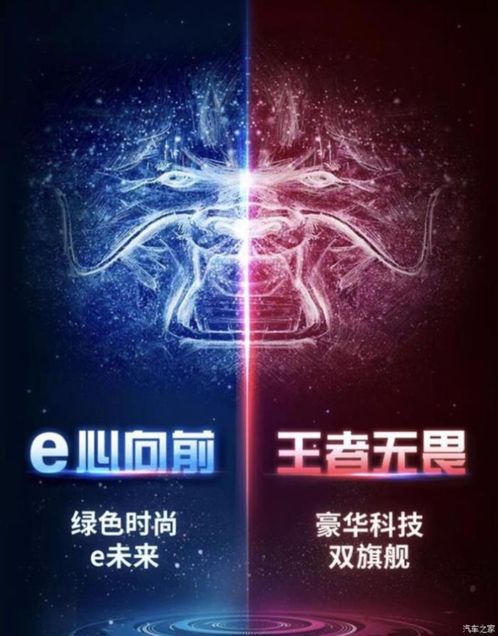 采用分網(wǎng)銷售模式 曝比亞迪新產(chǎn)品規(guī)劃