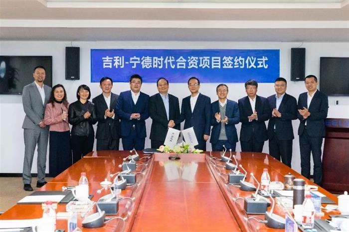 绑定宁德时代，吉利也上了船