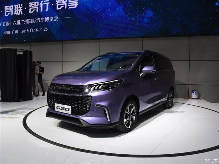 大通G50下线,大通G50上市，大通G50售价