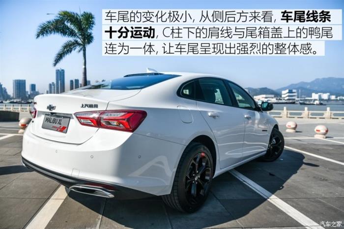 新车，迈锐宝，新款迈锐宝XL上市,新款迈锐宝XL价格，新款迈锐宝XL配置