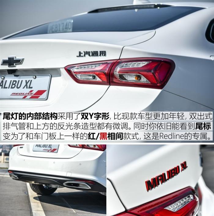 新车，迈锐宝，新款迈锐宝XL上市,新款迈锐宝XL价格，新款迈锐宝XL配置