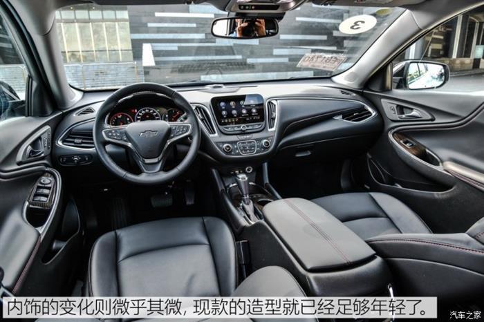 新车，迈锐宝，新款迈锐宝XL上市,新款迈锐宝XL价格，新款迈锐宝XL配置