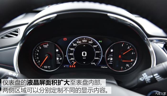 新车，迈锐宝，新款迈锐宝XL上市,新款迈锐宝XL价格，新款迈锐宝XL配置