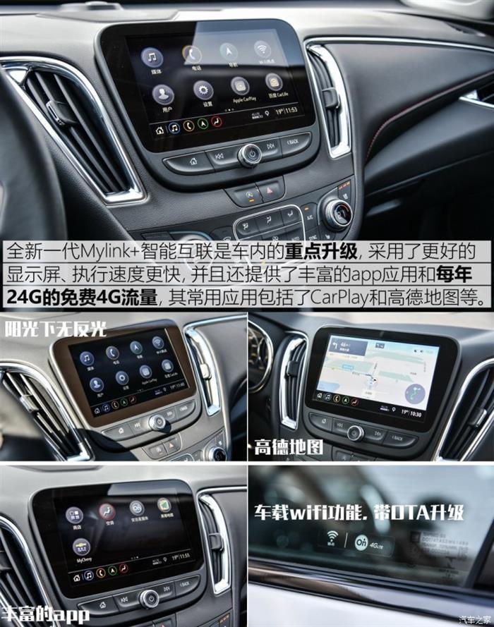 新车，迈锐宝，新款迈锐宝XL上市,新款迈锐宝XL价格，新款迈锐宝XL配置