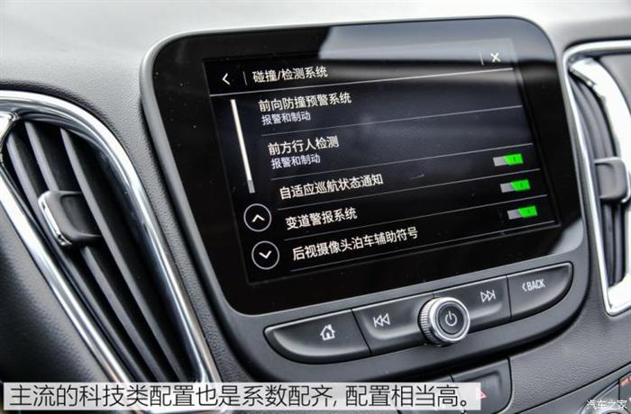 新车，迈锐宝，新款迈锐宝XL上市,新款迈锐宝XL价格，新款迈锐宝XL配置