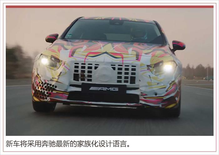 奔驰AMG新A45配置,奔驰AMG新A45价格