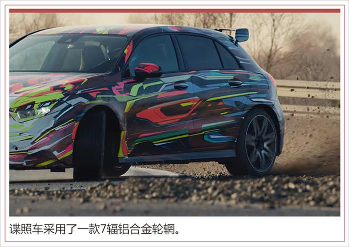 奔驰AMG新A45配置,奔驰AMG新A45价格