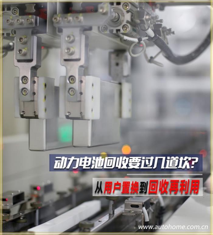 政策,电池,动力电池回收 政策,电池,动力电池回收