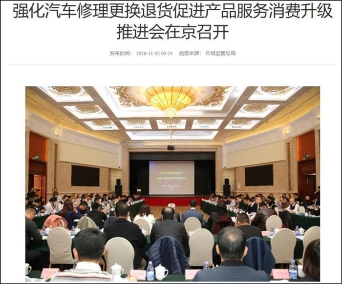 政策,电池,动力电池回收 政策,电池,动力电池回收
