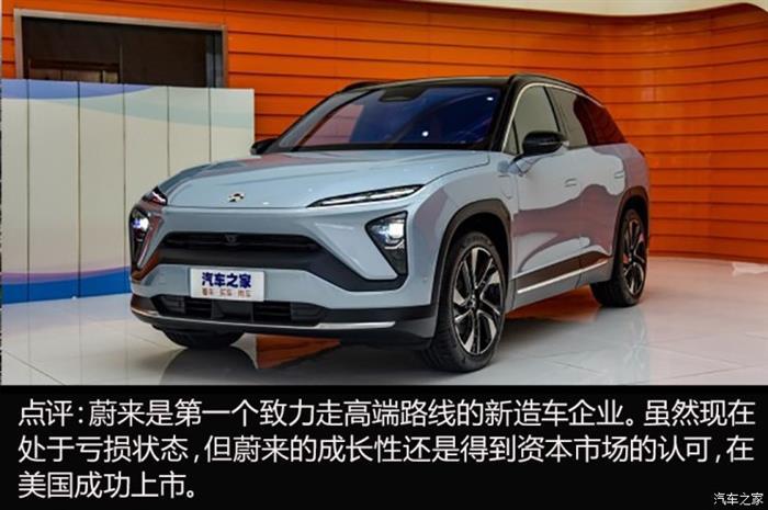 SUV，蔚来，造车新势力排行