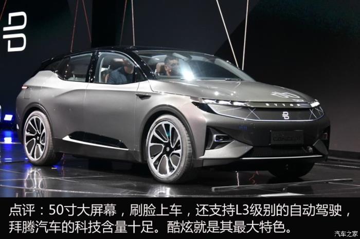 SUV，蔚来，造车新势力排行