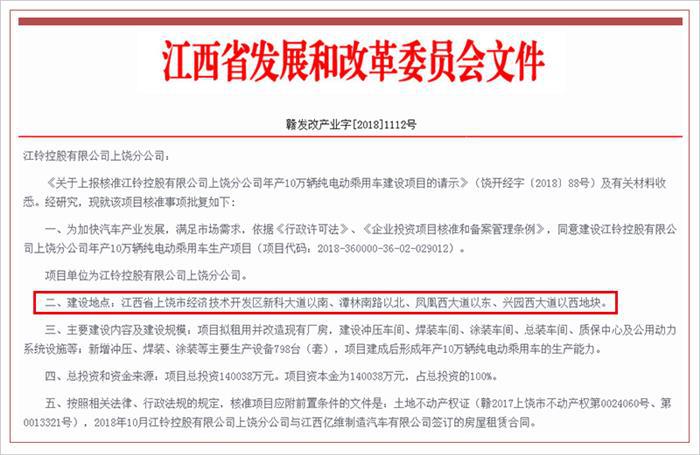 爱驰U5交付时间,爱驰U5价格,爱驰江铃合作 爱驰U5交付时间,爱驰U5价格,爱驰江铃合作