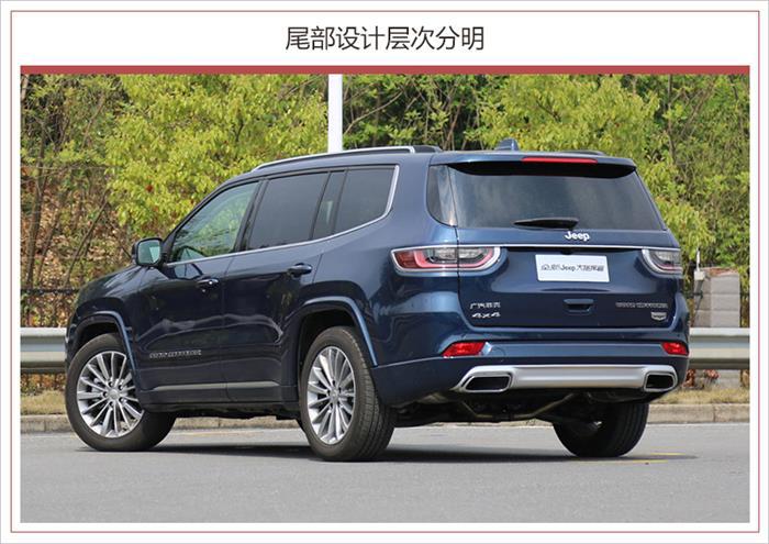 Jeep大指挥官配置,Jeep大指挥官价格