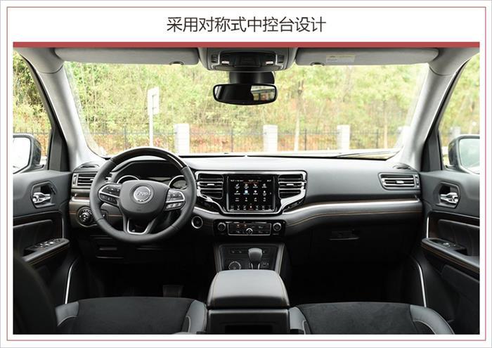 Jeep大指挥官配置,Jeep大指挥官价格