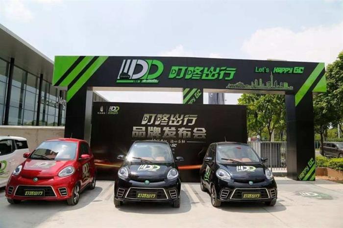 鵬輝能源8300萬投資3公司