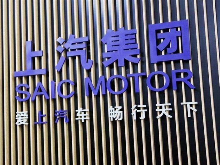销量，上汽销量