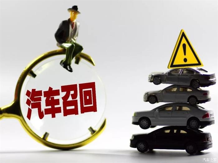 新能源占1% 2018全年召回1251萬輛汽車