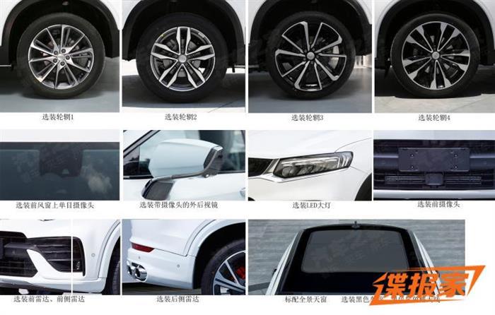 新车，吉利FY11运动版,吉利FY11套件