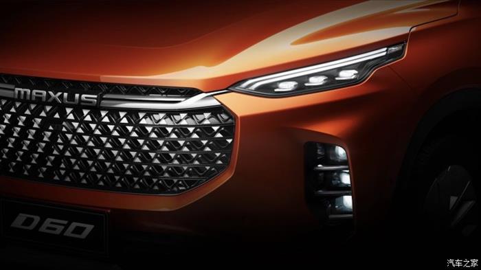 新车，上汽大通D60配置