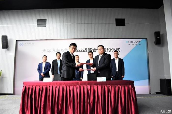 电池，天际汽车电池回收