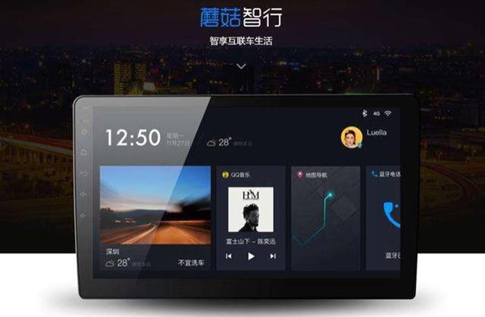 騰訊領(lǐng)投 蘑菇智行獲1.2億美元A輪融資