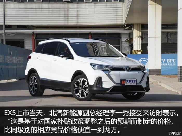 十大车企2019年新能源策略,十大车企2019年规划