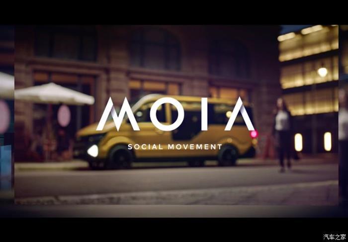 大众电动车,大众布局共享出行