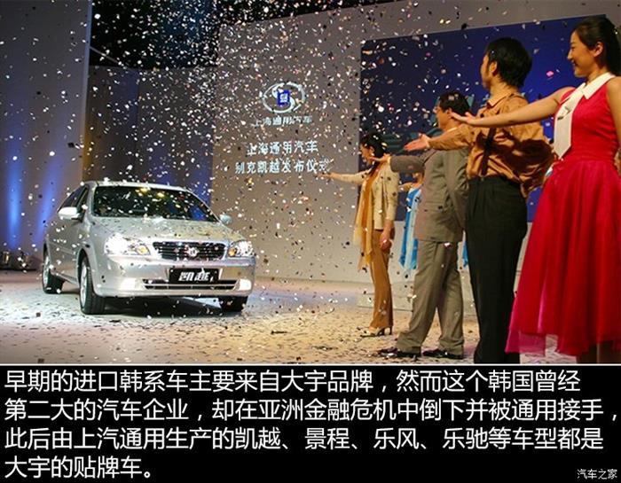 北京现代,东风悦达起亚,全球汽车品牌进军中国 北京现代,东风悦达起亚,全球汽车品牌进军中国